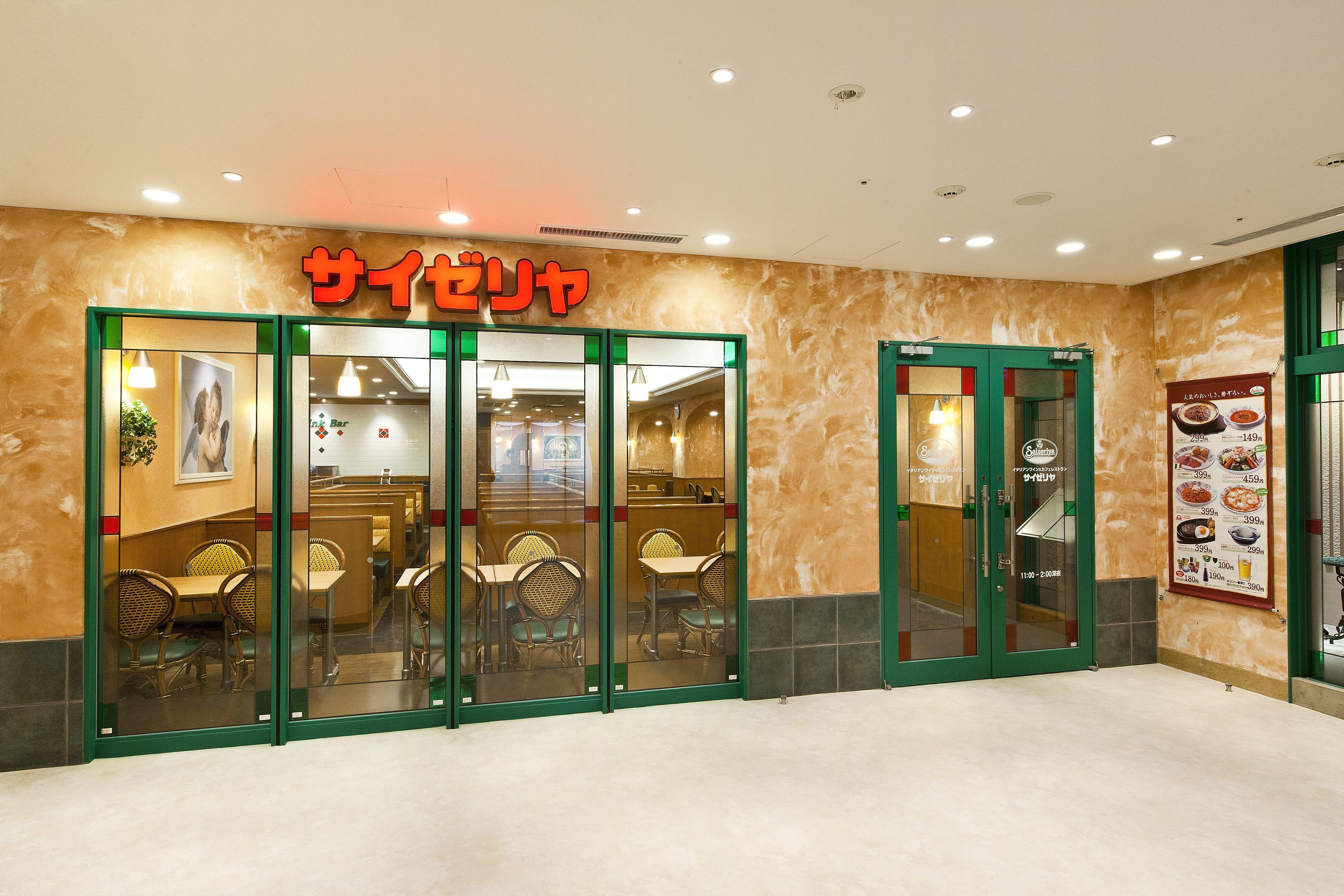 Sotetsu Fresa Inn Tokyo-Toyocho — Fotos 2